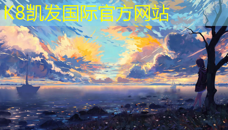 k8凯发官网入口：黄浦橡胶塑胶跑道施工