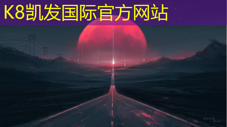 K8凯发：普陀区聚氨酯塑胶跑道