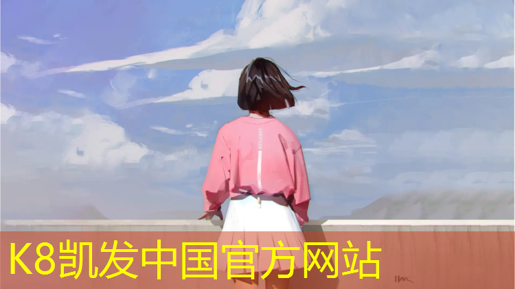 K8凯发：乒乓球台怎么洗干净的污渍