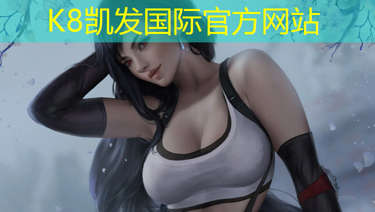 K8凯发天生赢家一触即发：云南儿童塑胶跑道施工