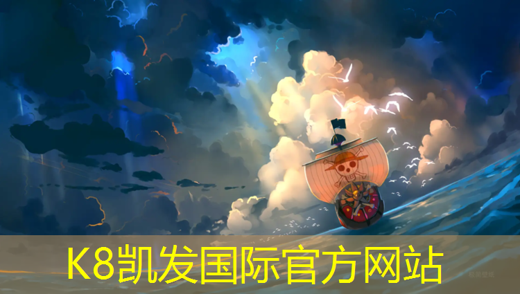K8凯发天生赢家一触即发：东明学校塑胶跑道