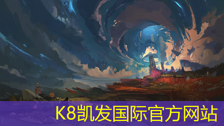 k8凯发官网入口：塑胶跑道用环保增塑剂