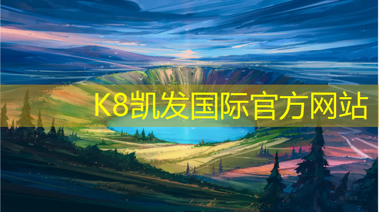 K8凯发国际官方网站：塑胶跑道穿耐克破2
