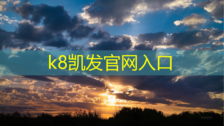k8凯发官网入口：体操上垫侧手翻