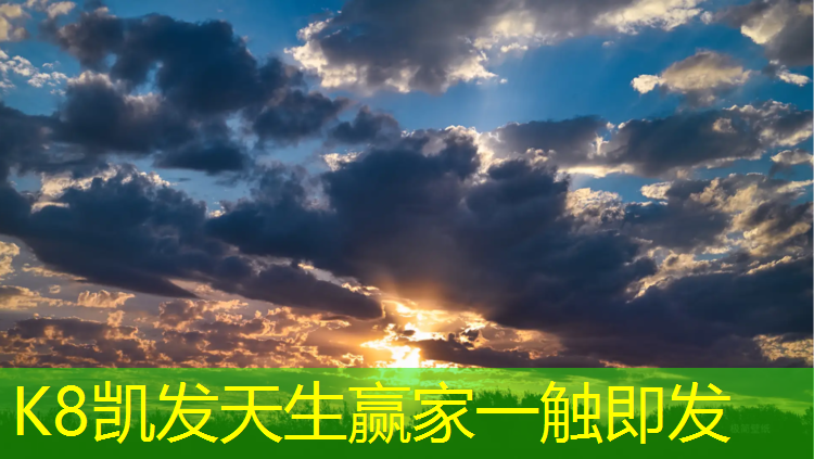 k8凯发官网入口：养老院复合型塑胶跑道设计