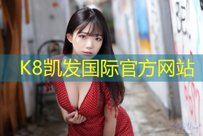 K8凯发天生赢家一触即发：耒阳弹性塑胶跑道