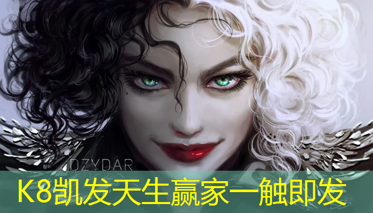 K8凯发天生赢家一触即发：体操垫体能项目