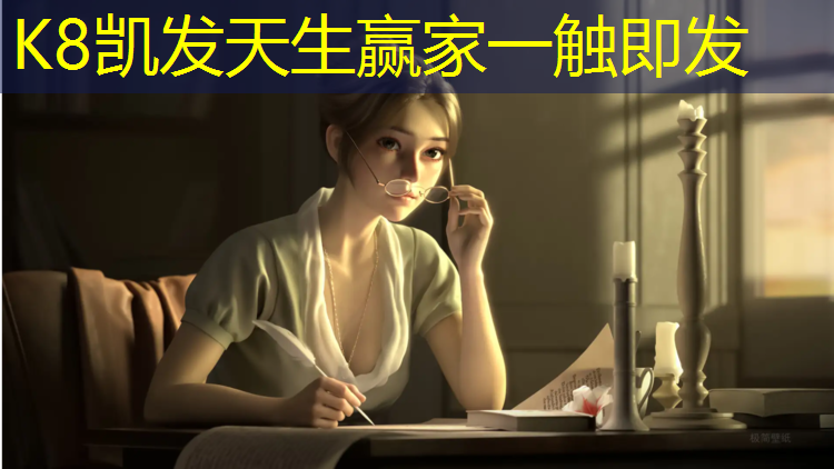 K8凯发：利川学校塑胶跑道