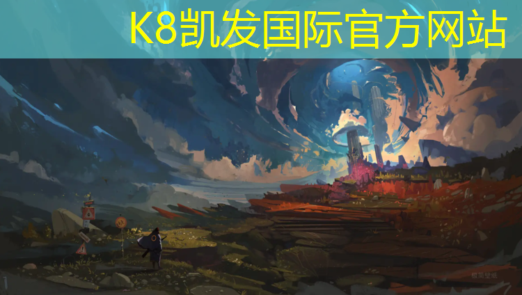 k8凯发官网入口：塑胶跑道施工方法图表