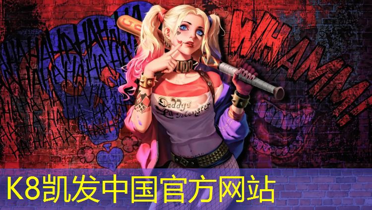 K8凯发中国官方网站：塑胶跑道高温翻新好吗_