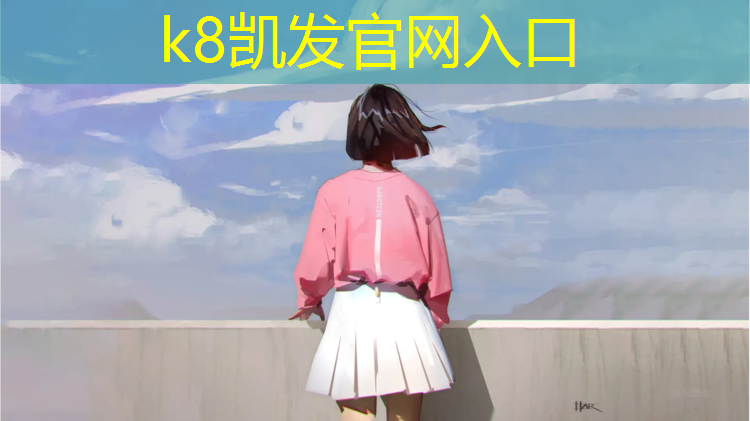 k8凯发官网入口：河源预制型塑胶跑道施工