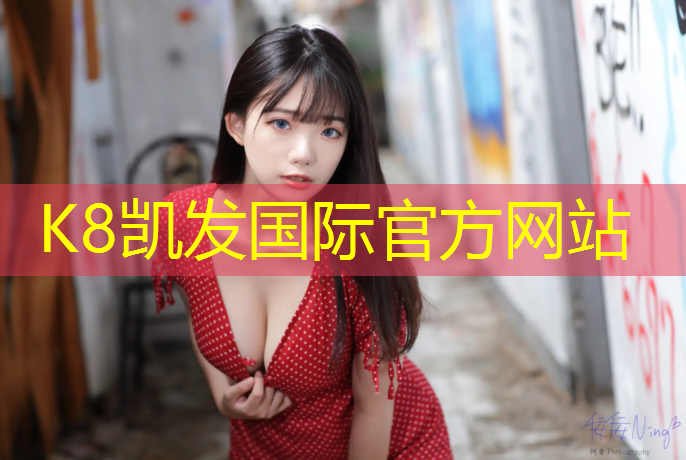 K8凯发天生赢家一触即发：临汾运动型塑胶跑道