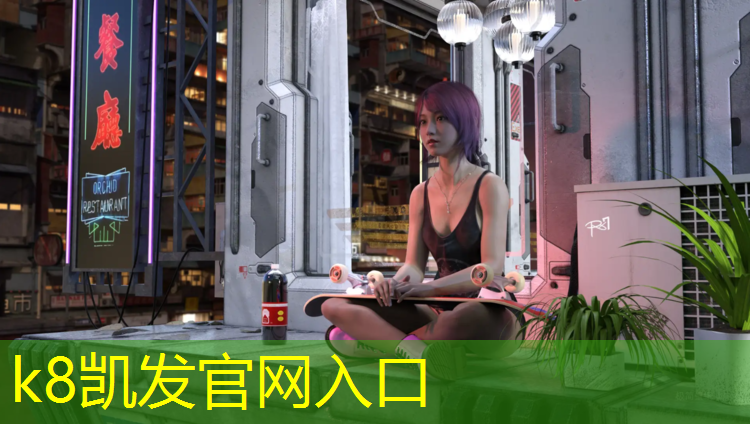 k8凯发官网入口：手提式体操垫的作用是什么_