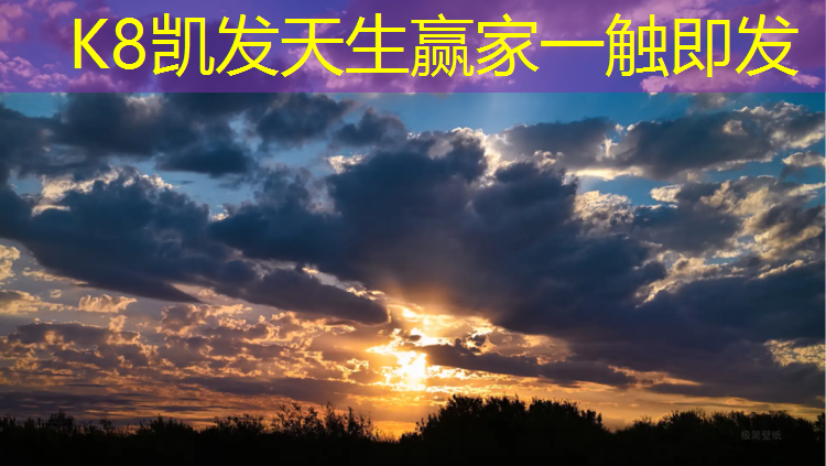 K8凯发：信阳优质操场塑胶跑道施工