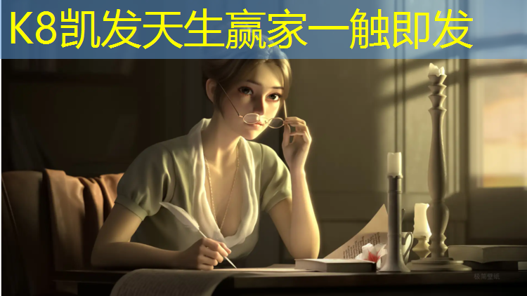 K8凯发天生赢家一触即发：东营标准塑胶跑道报价