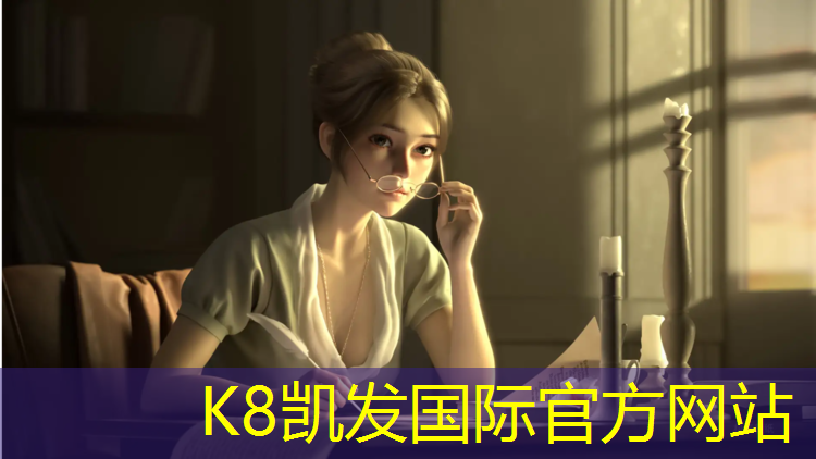 K8凯发天生赢家一触即发：临泉塑胶跑道价格