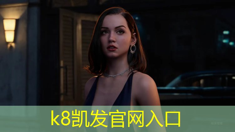 k8凯发官网入口：临沂1000米塑胶跑道