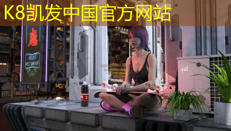 K8凯发国际官方网站：塑胶跑道2023行情