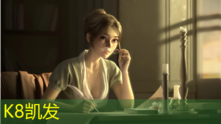 K8凯发天生赢家一触即发：宜春开放塑胶跑道