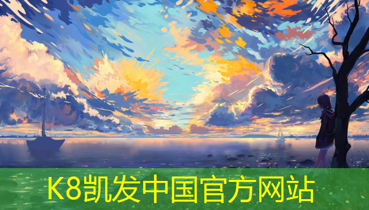 K8凯发：酒泉标准塑胶跑道施工