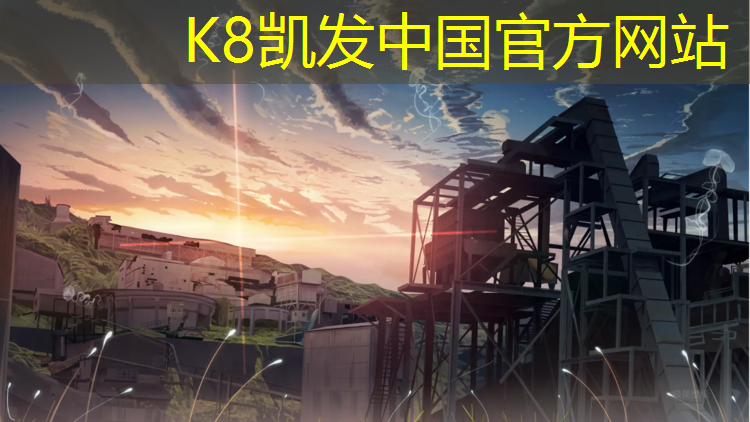 K8凯发天生赢家一触即发：聚氨酯塑胶跑道材料有哪些_