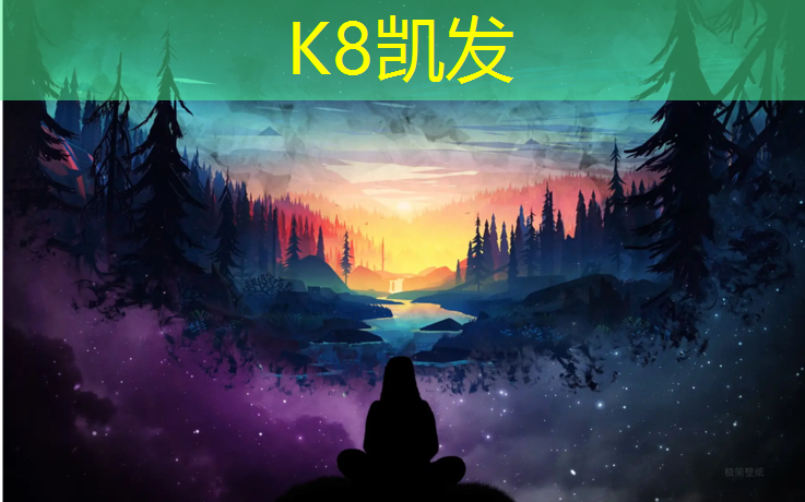 K8凯发：惠州塑胶跑道承建商