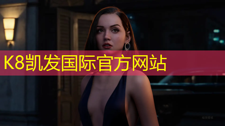 K8凯发天生赢家一触即发：成都专业塑胶跑道工程