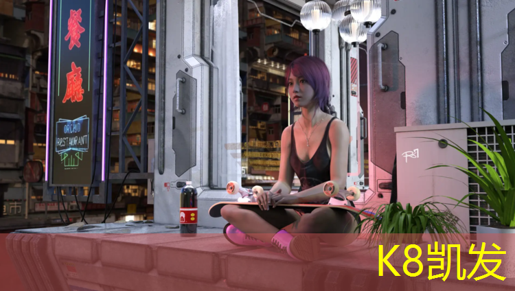 K8凯发：有没有八百米塑胶跑道