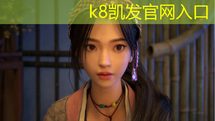 K8凯发天生赢家一触即发：巢湖预制塑胶跑道