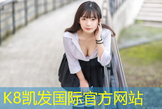 K8凯发国际官方网站：运城彩色塑胶跑道施工
