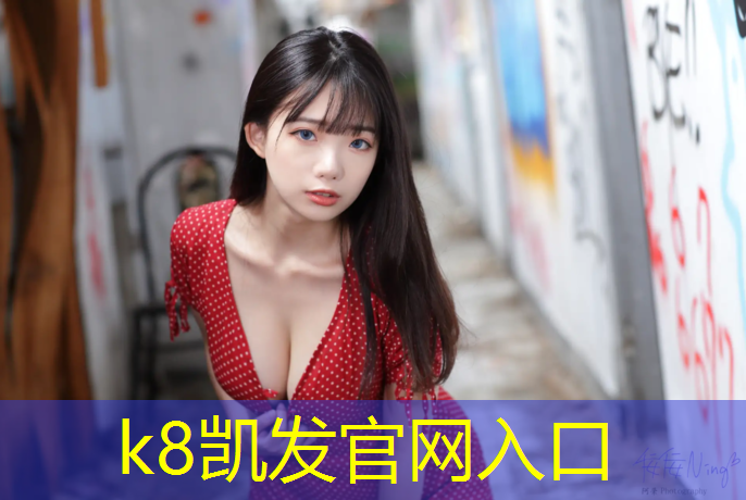 K8凯发中国官方网站：塑胶跑道掉色怎么刷鞋子