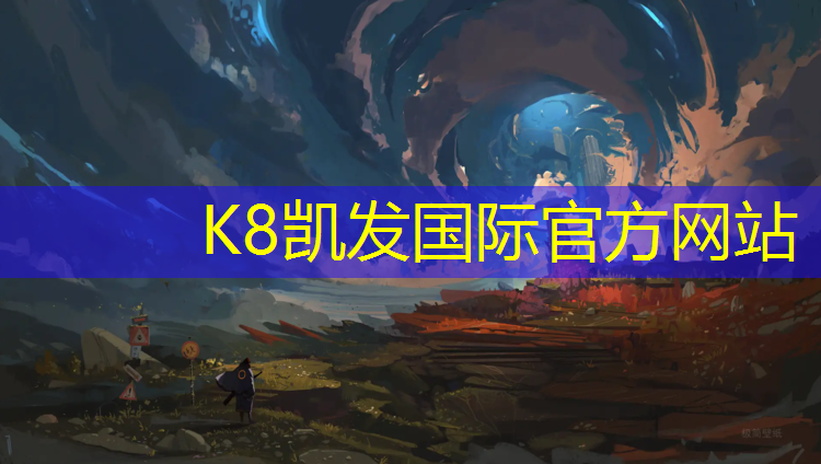 K8凯发中国官方网站：塑胶跑道颗粒修补机价格