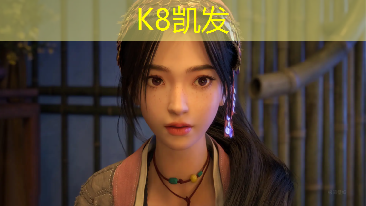 K8凯发：带灯塑胶跑道