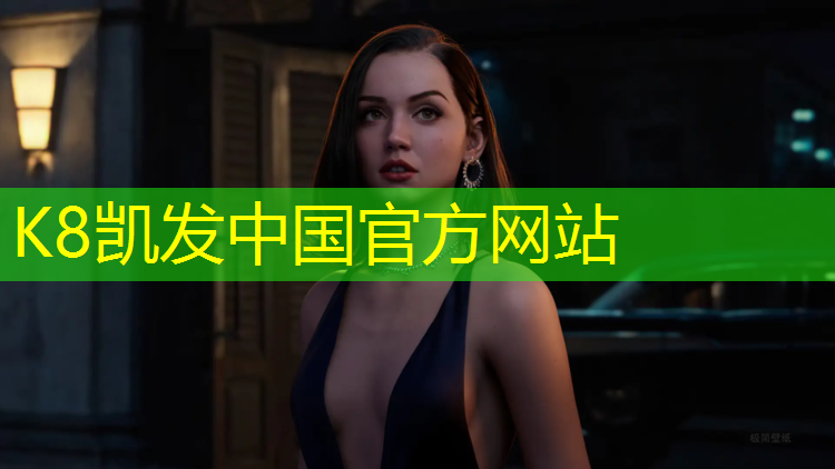 K8凯发天生赢家一触即发：塑胶跑道复试材料