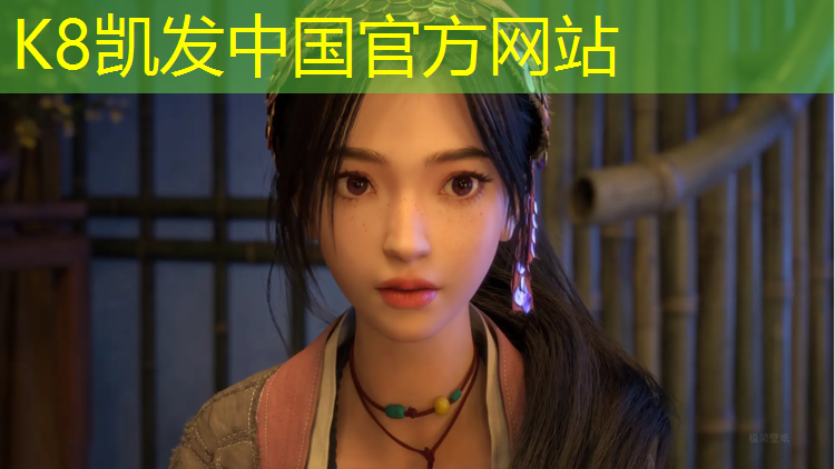 K8凯发：绥化学校塑胶跑道球场