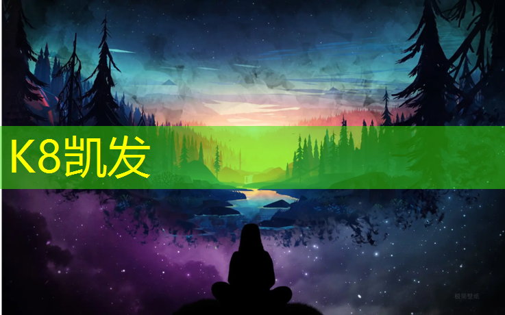 K8凯发国际官方网站：岑溪复合型塑胶跑道
