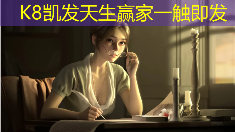 k8凯发官网入口：临海塑胶跑道生产企业